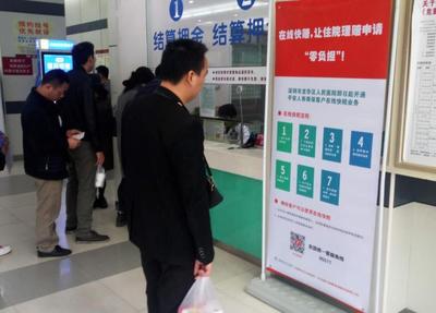 平安商险在线快赔系统上线，患者获赔时间缩短九成