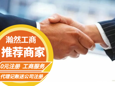 重庆外资公司注册商业信息咨询服务全解析