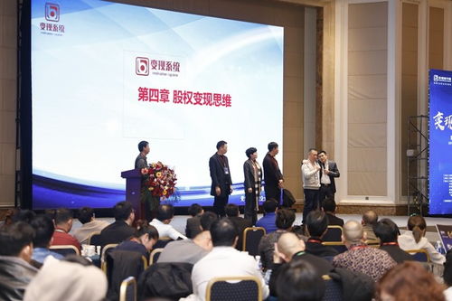 变现思维与李攀变现系统 商业信息咨询服务的成功之道